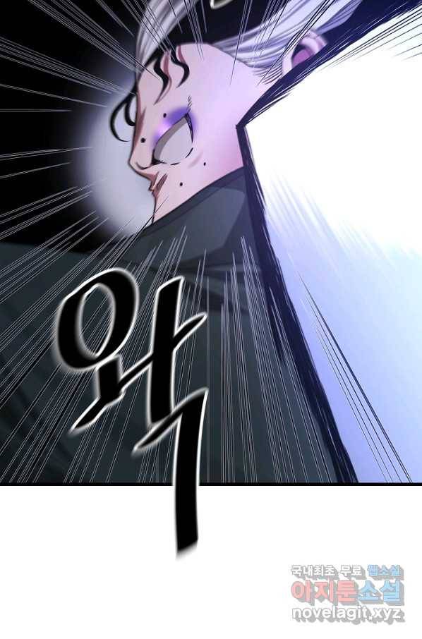 빙의검신 34화 61