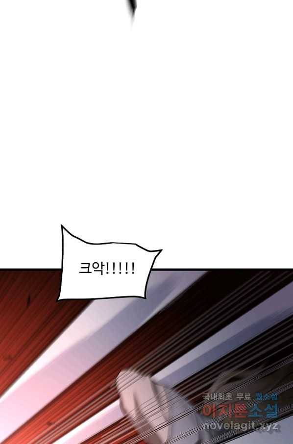 빙의검신 34화 69
