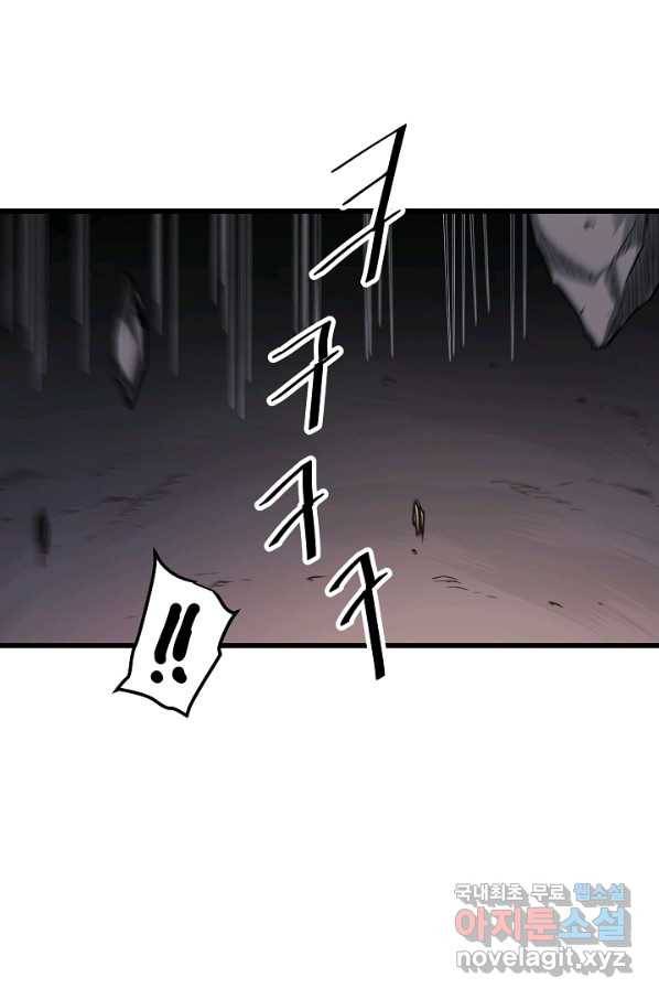 빙의검신 34화 71