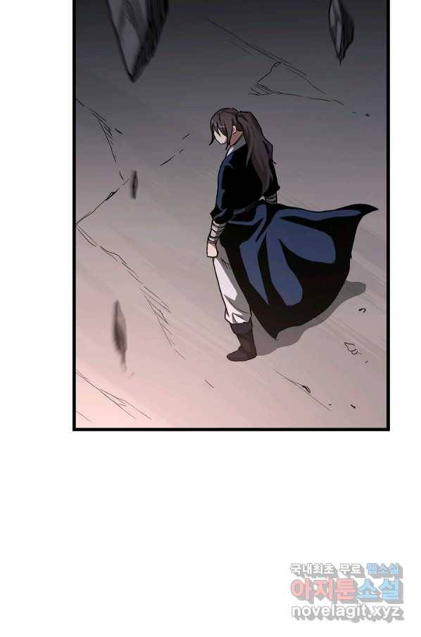 빙의검신 34화 73