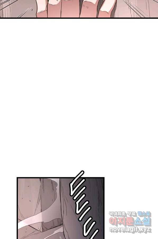 빙의검신 34화 78