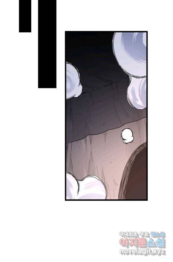 빙의검신 34화 94