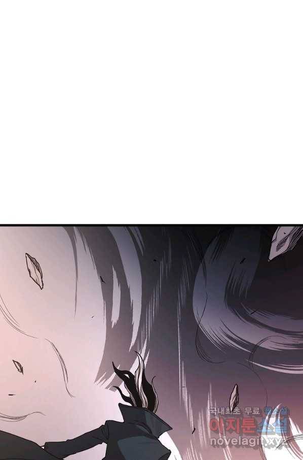 빙의검신 34화 96