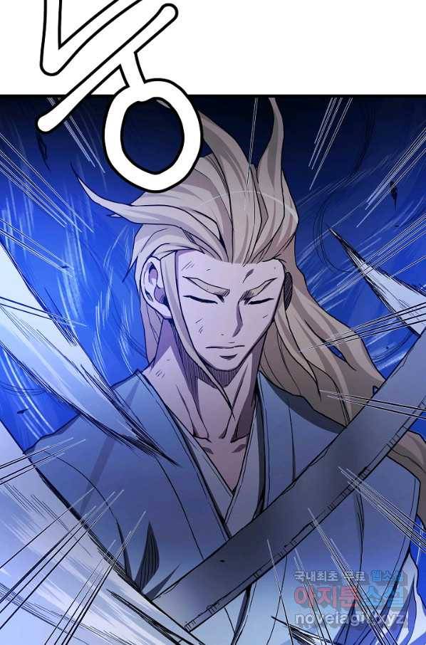 빙의검신 34화 102