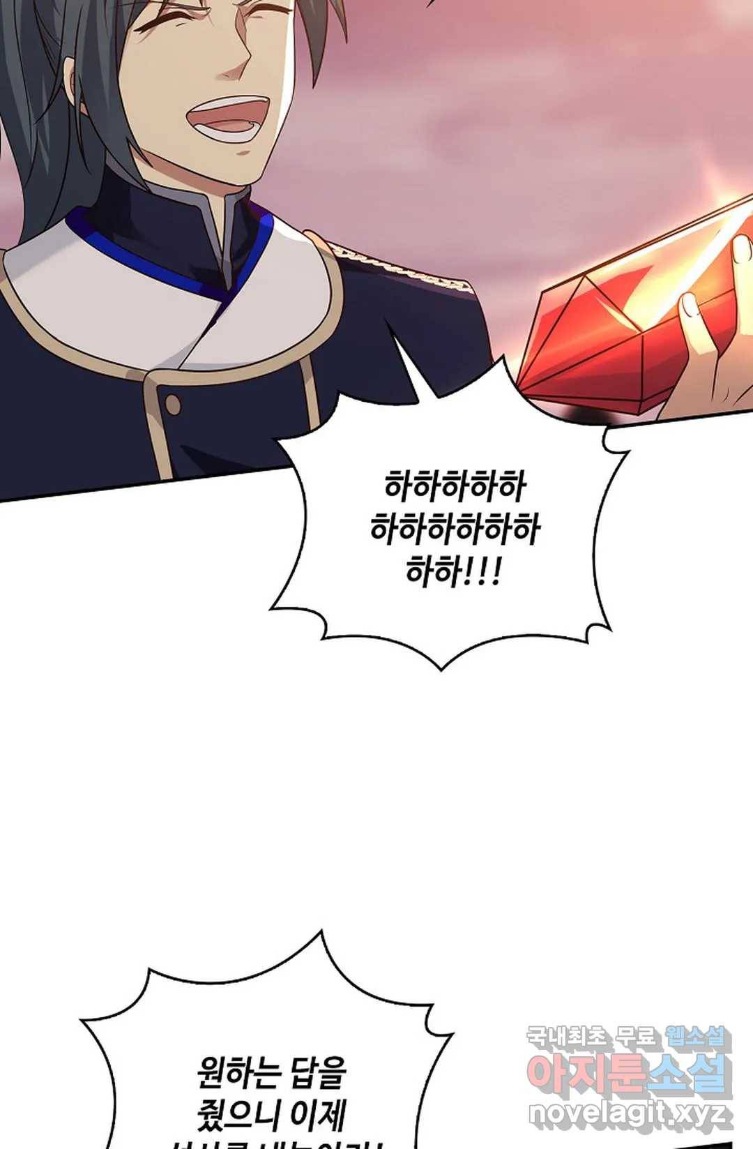 무련전봉 673화 4
