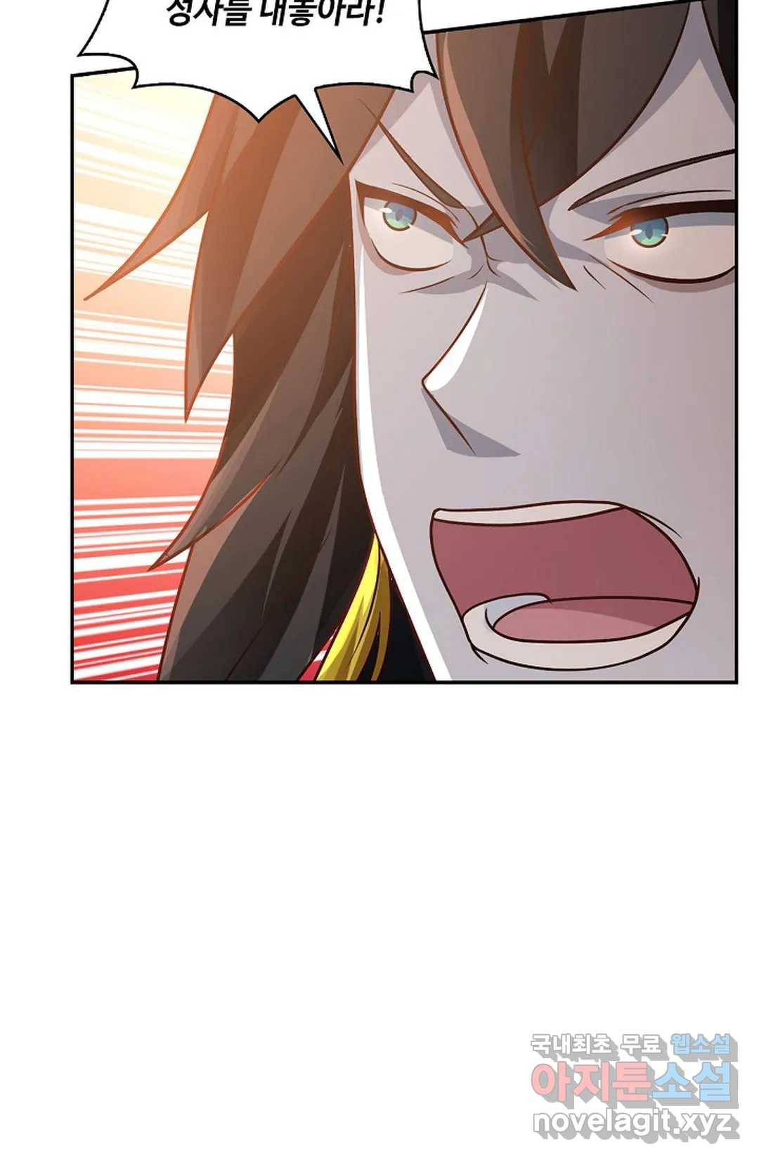 무련전봉 673화 5