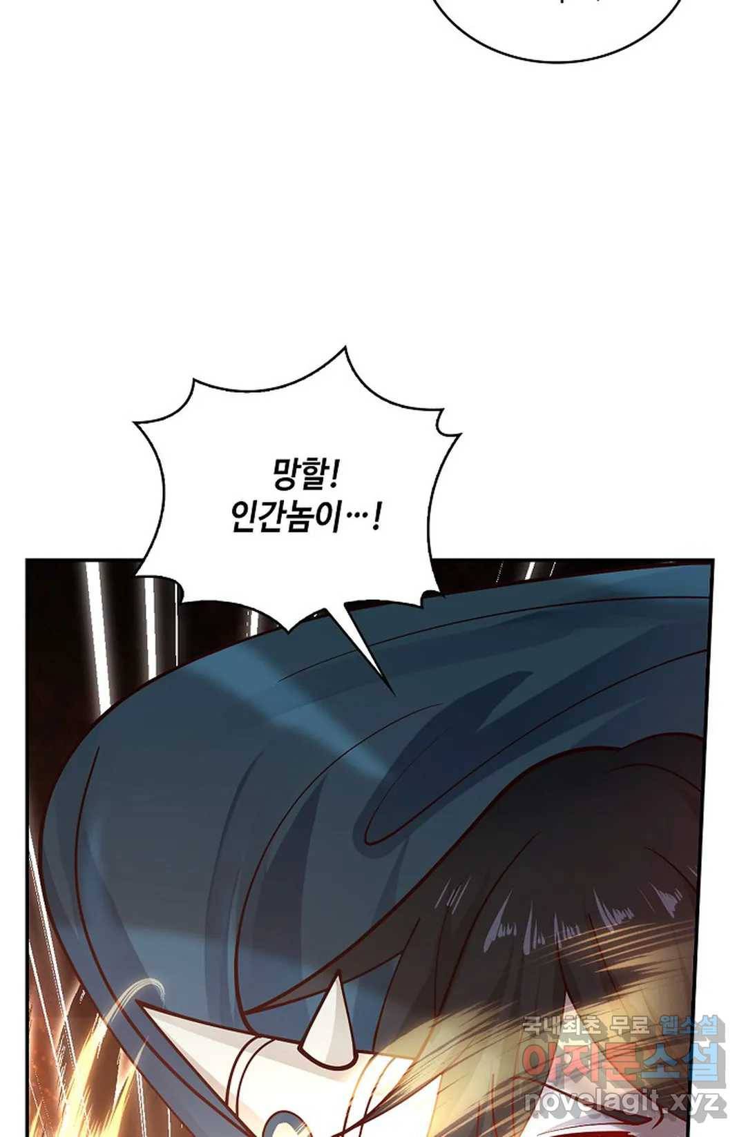 무련전봉 673화 11