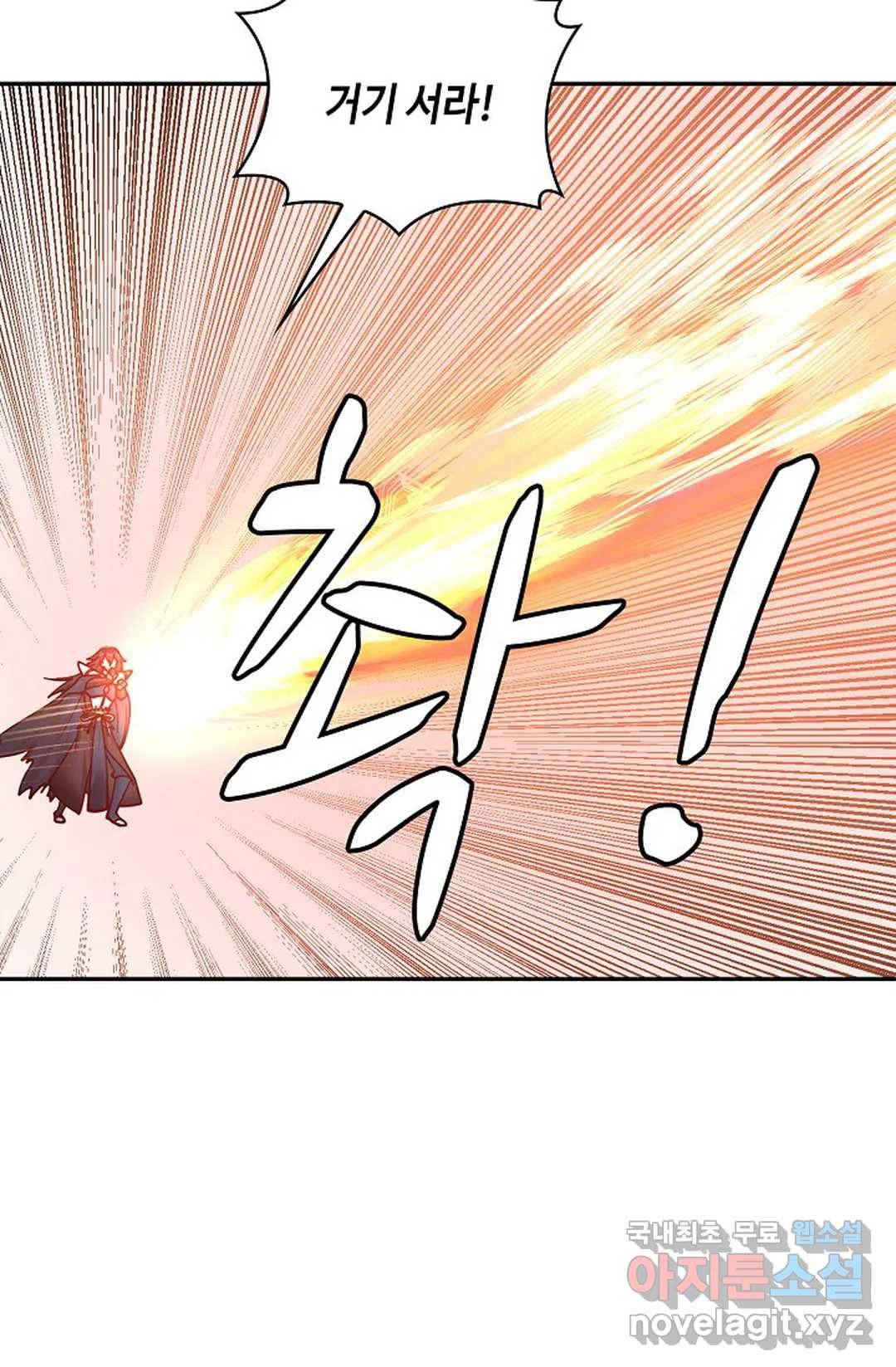 무련전봉 673화 13