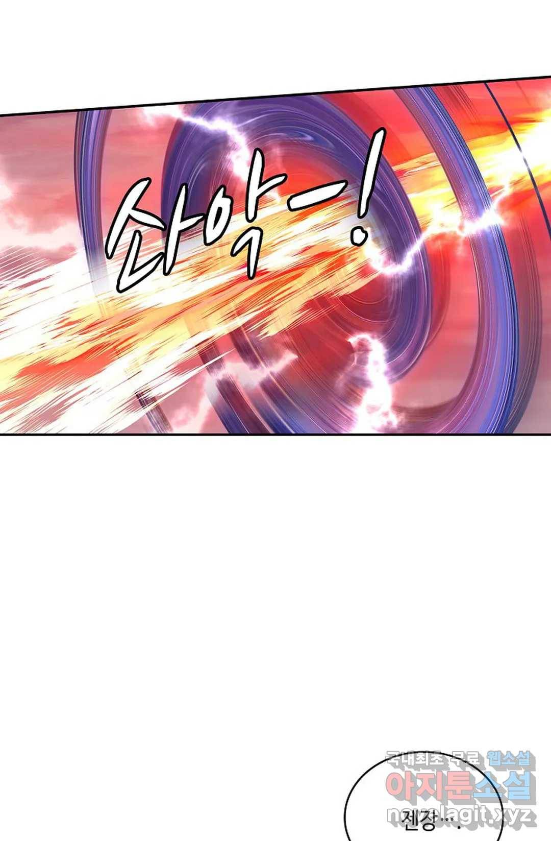 무련전봉 673화 15