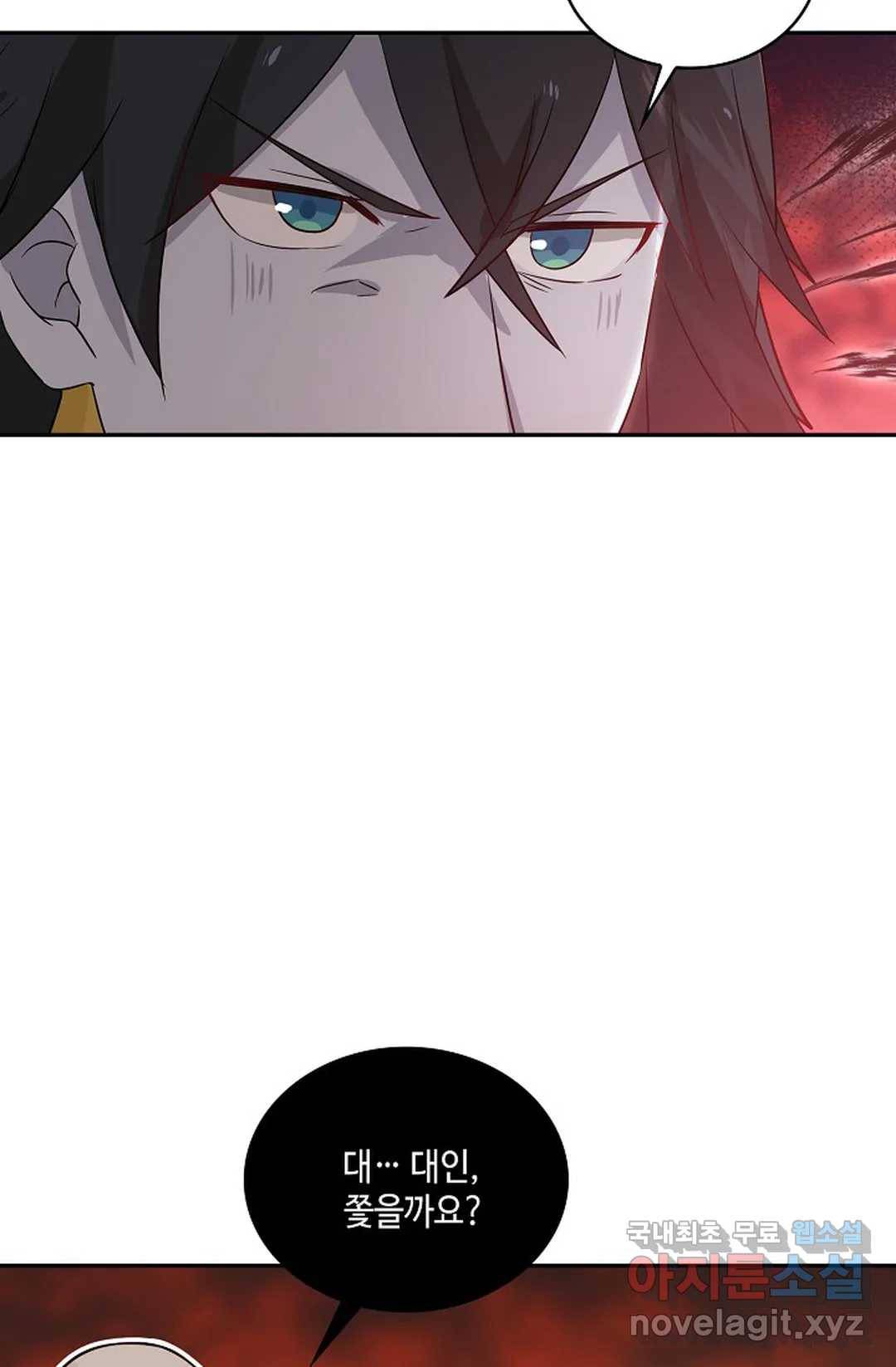무련전봉 673화 16