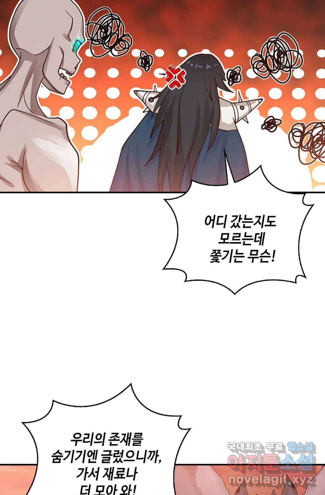 무련전봉 673화 17
