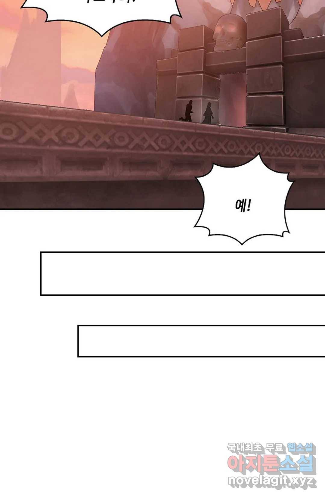 무련전봉 673화 18