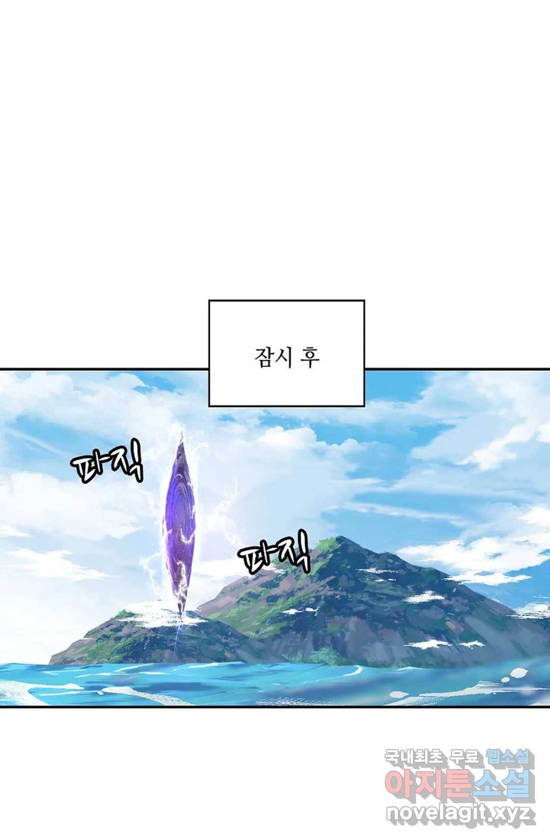 무련전봉 673화 19