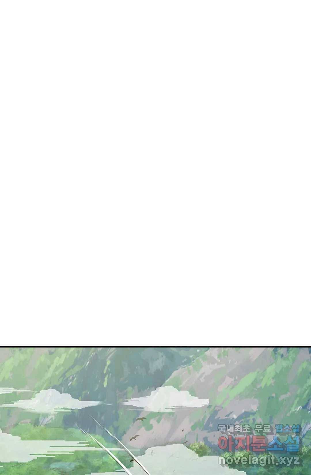 무련전봉 673화 22
