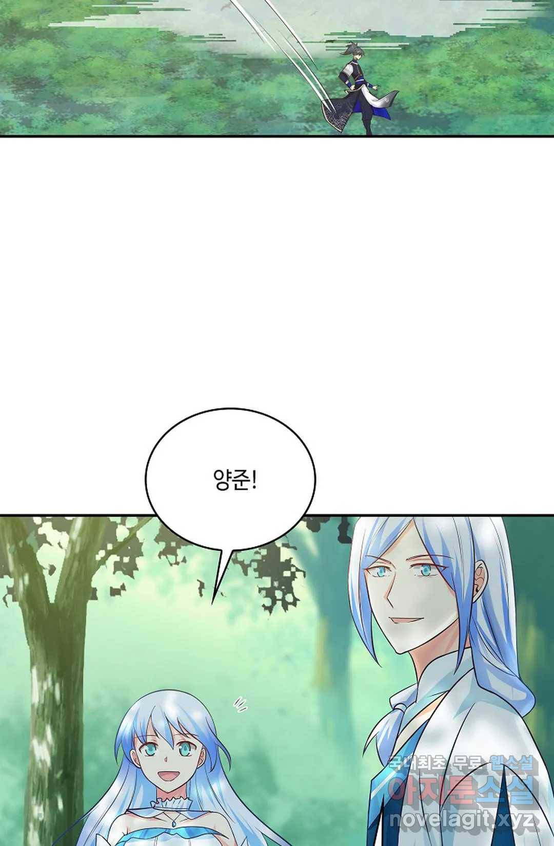 무련전봉 673화 23