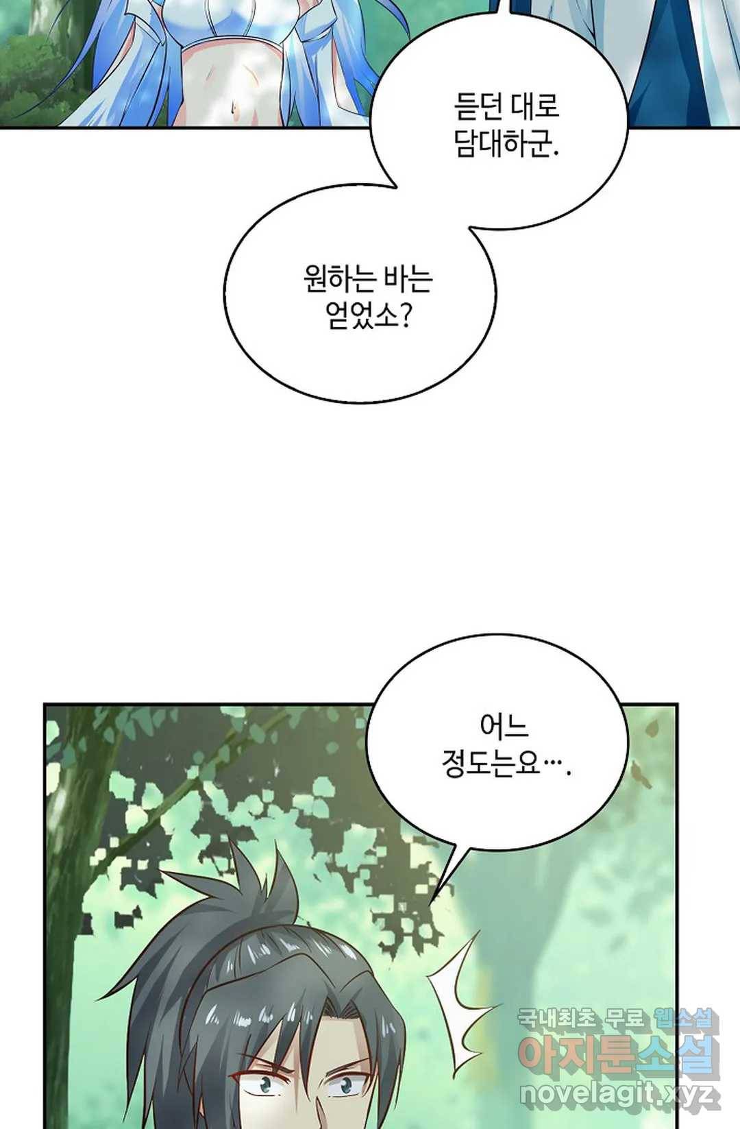 무련전봉 673화 24