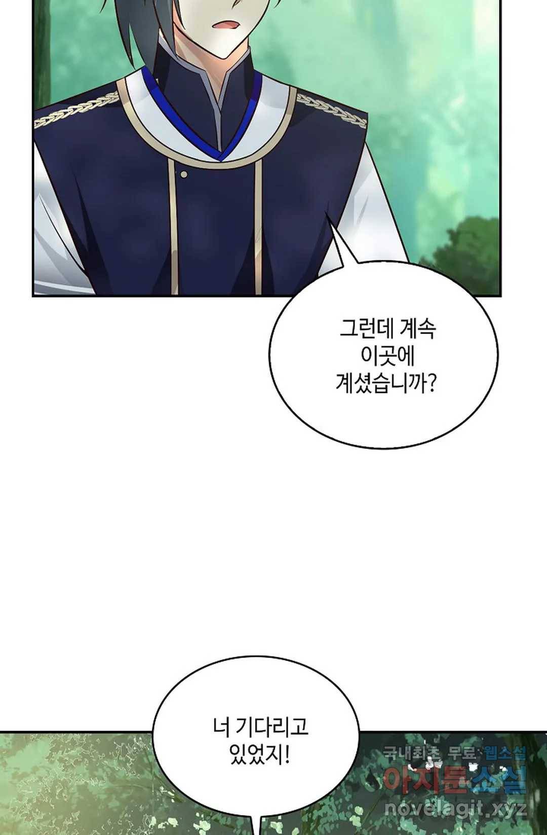 무련전봉 673화 25