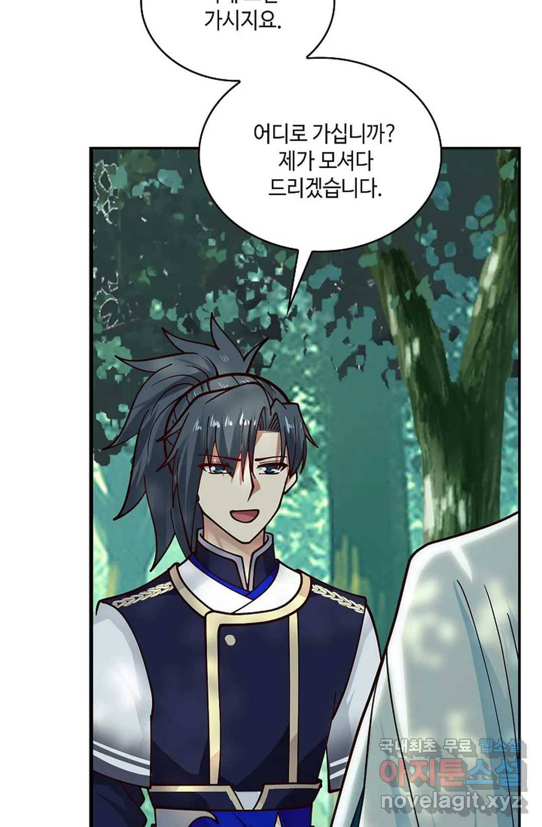 무련전봉 673화 27