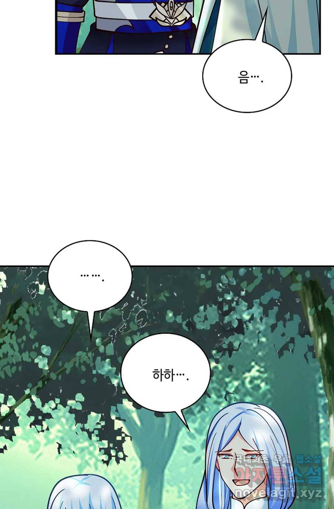 무련전봉 673화 28