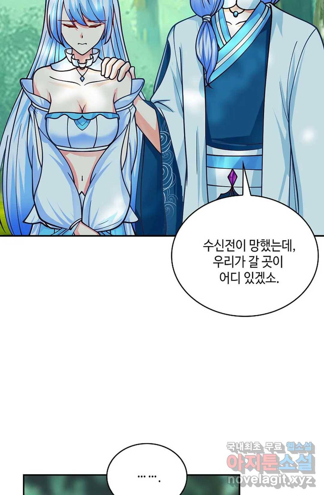 무련전봉 673화 29