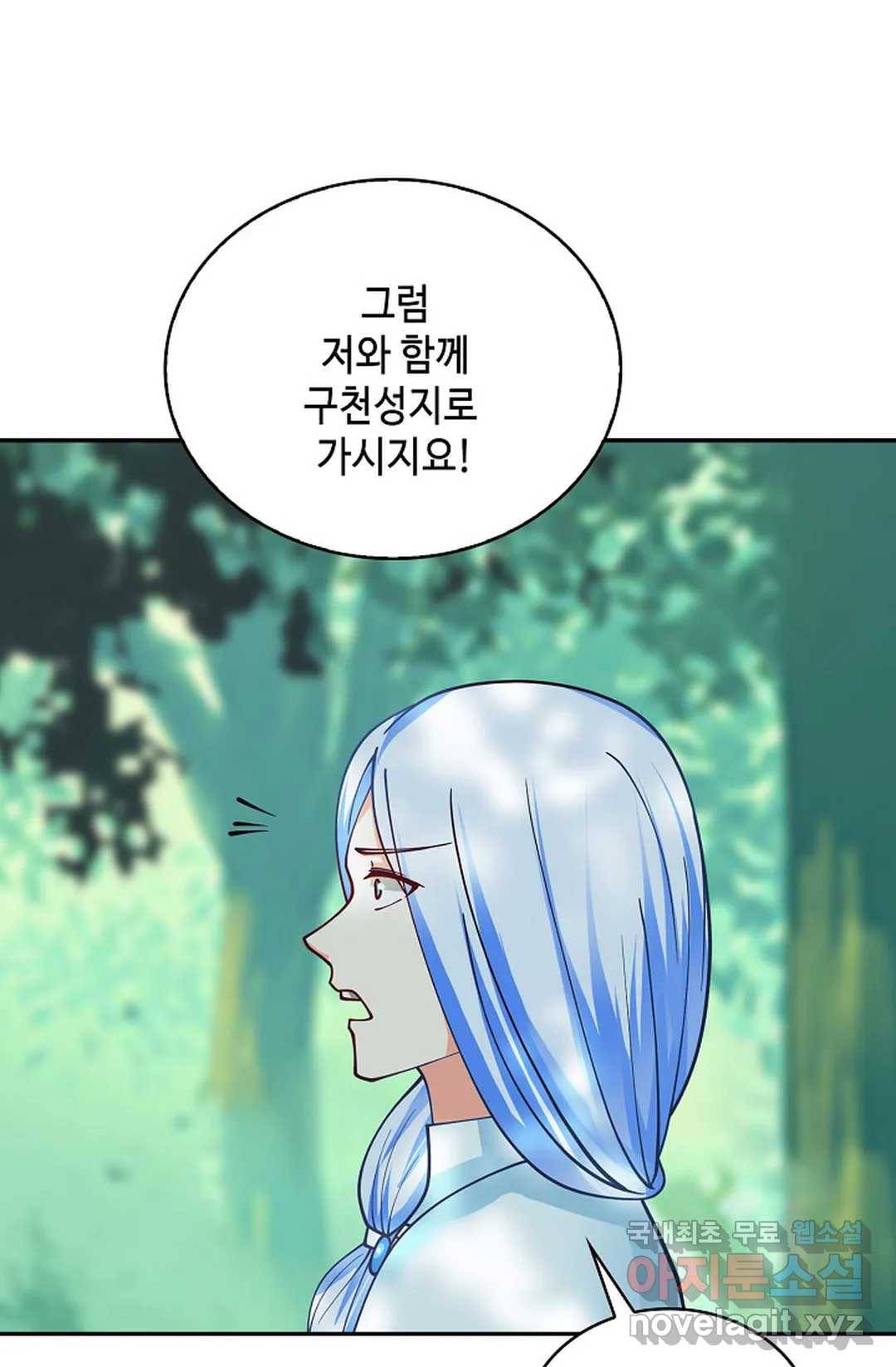 무련전봉 673화 31