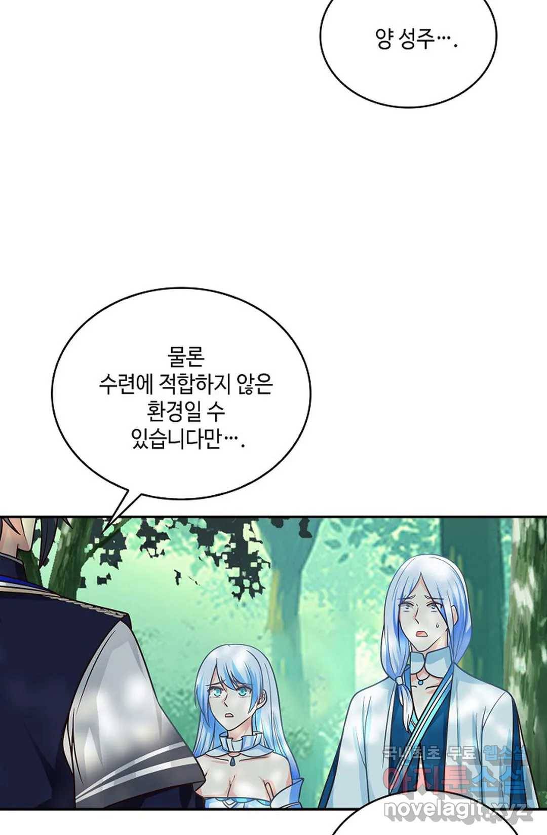 무련전봉 673화 32