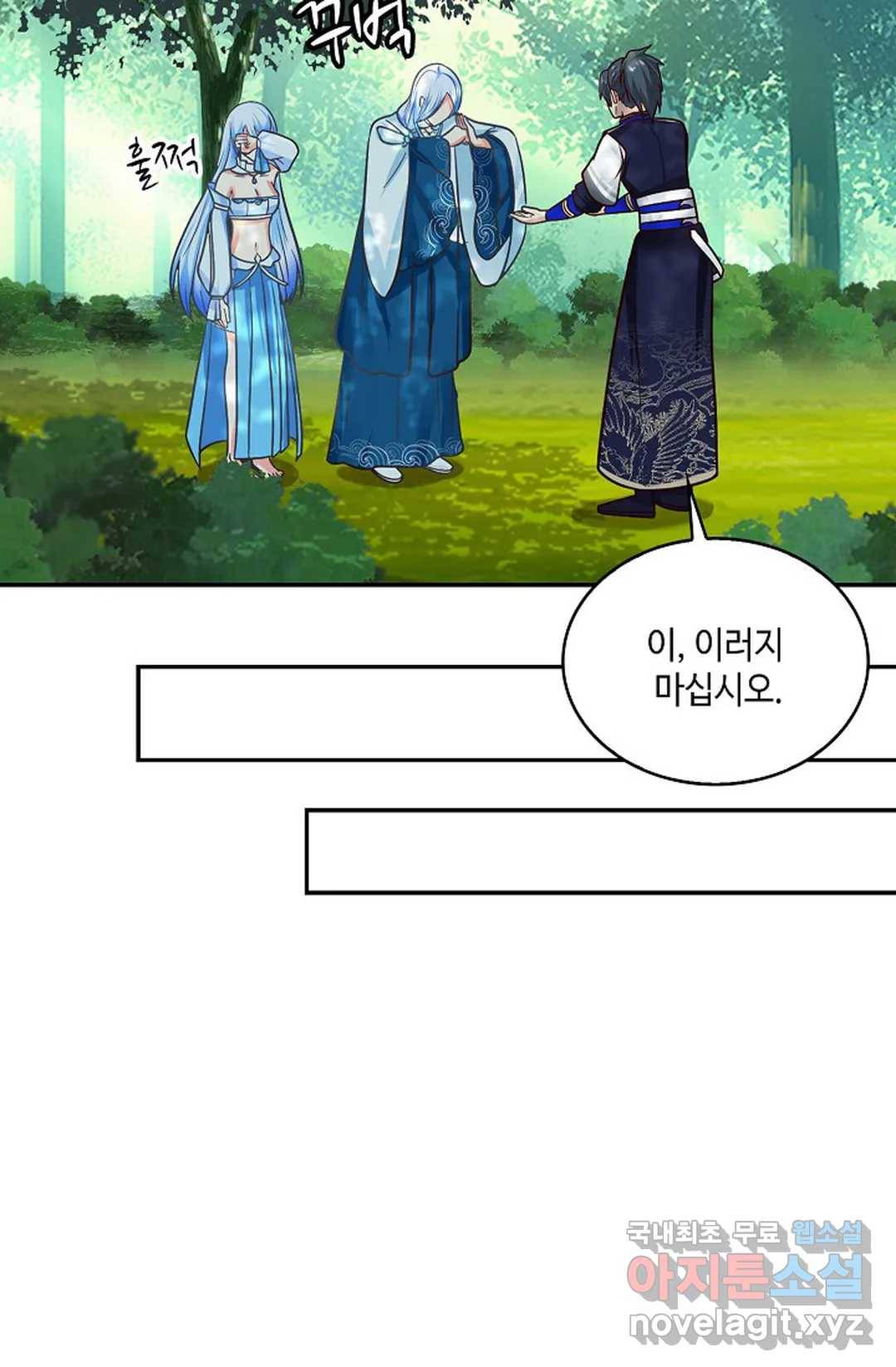 무련전봉 673화 35