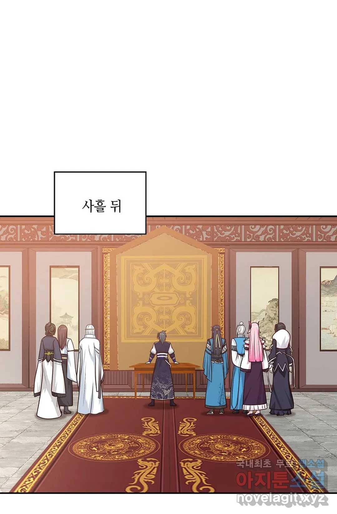 무련전봉 673화 36