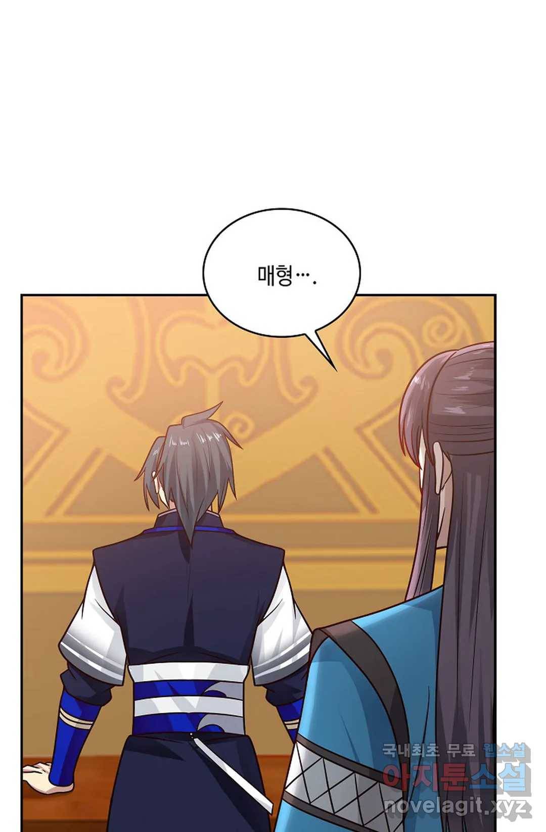무련전봉 673화 37