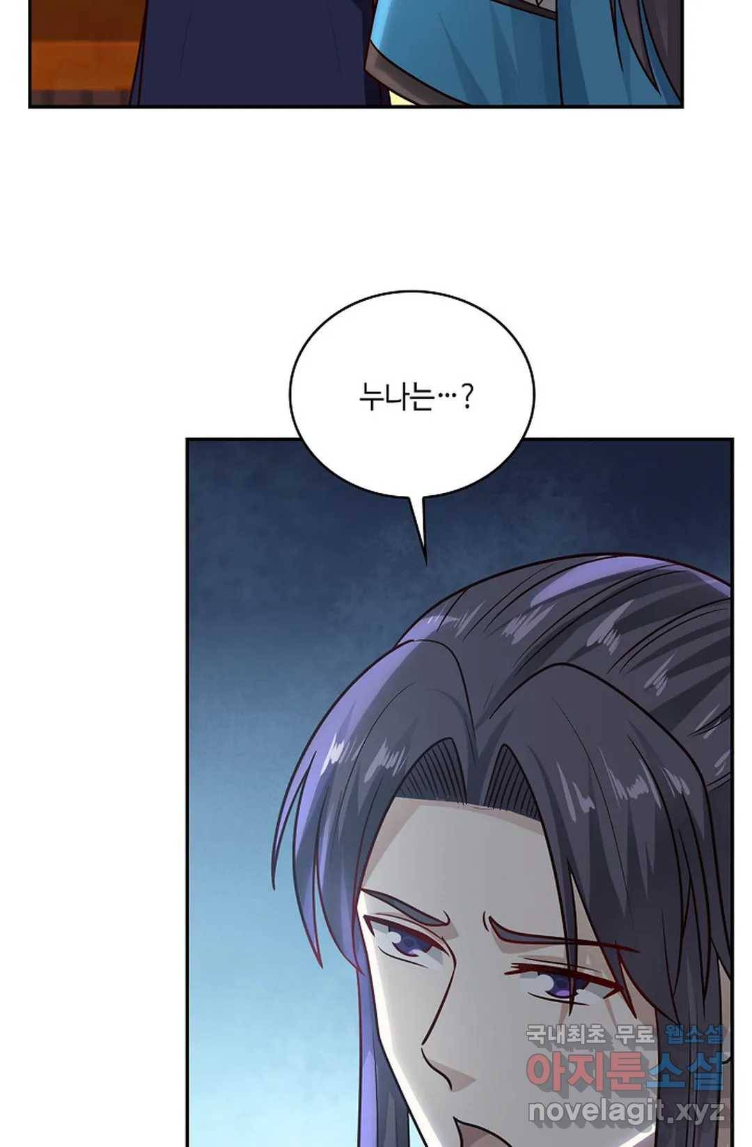 무련전봉 673화 38