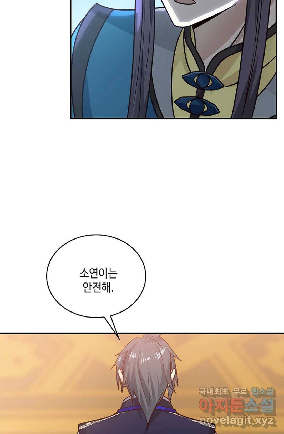 무련전봉 673화 39