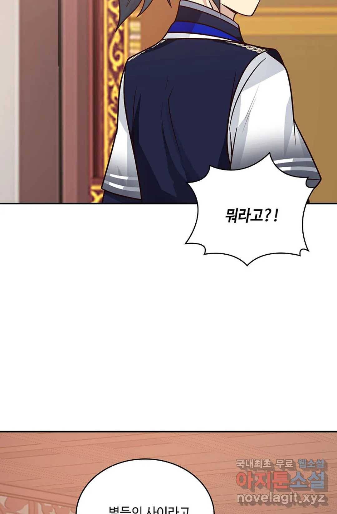 무련전봉 673화 42