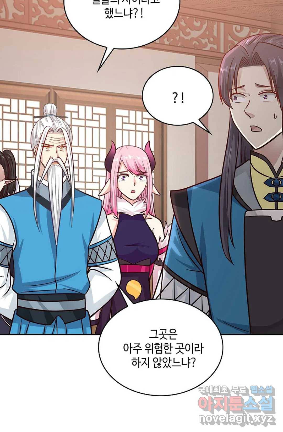 무련전봉 673화 43