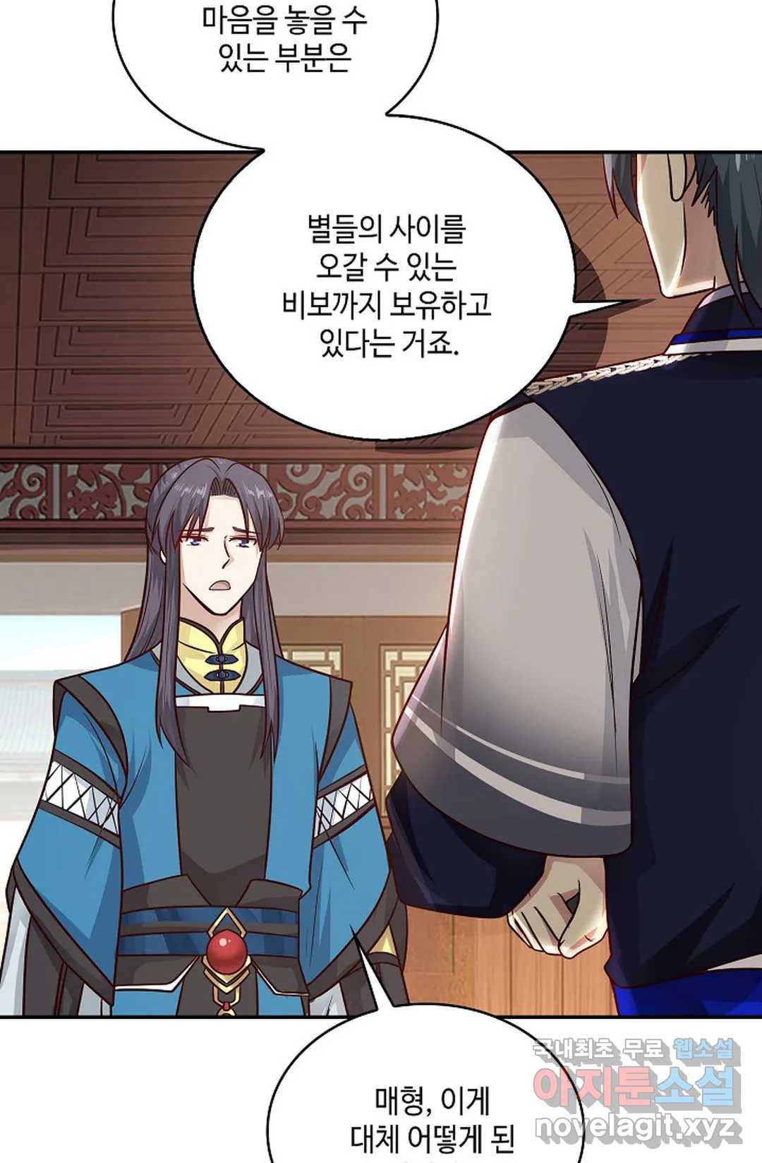 무련전봉 673화 48