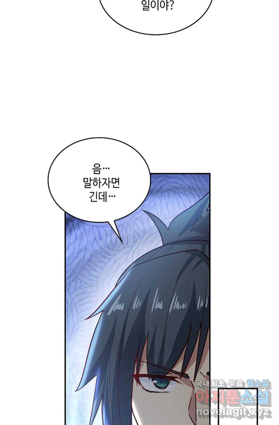 무련전봉 673화 49