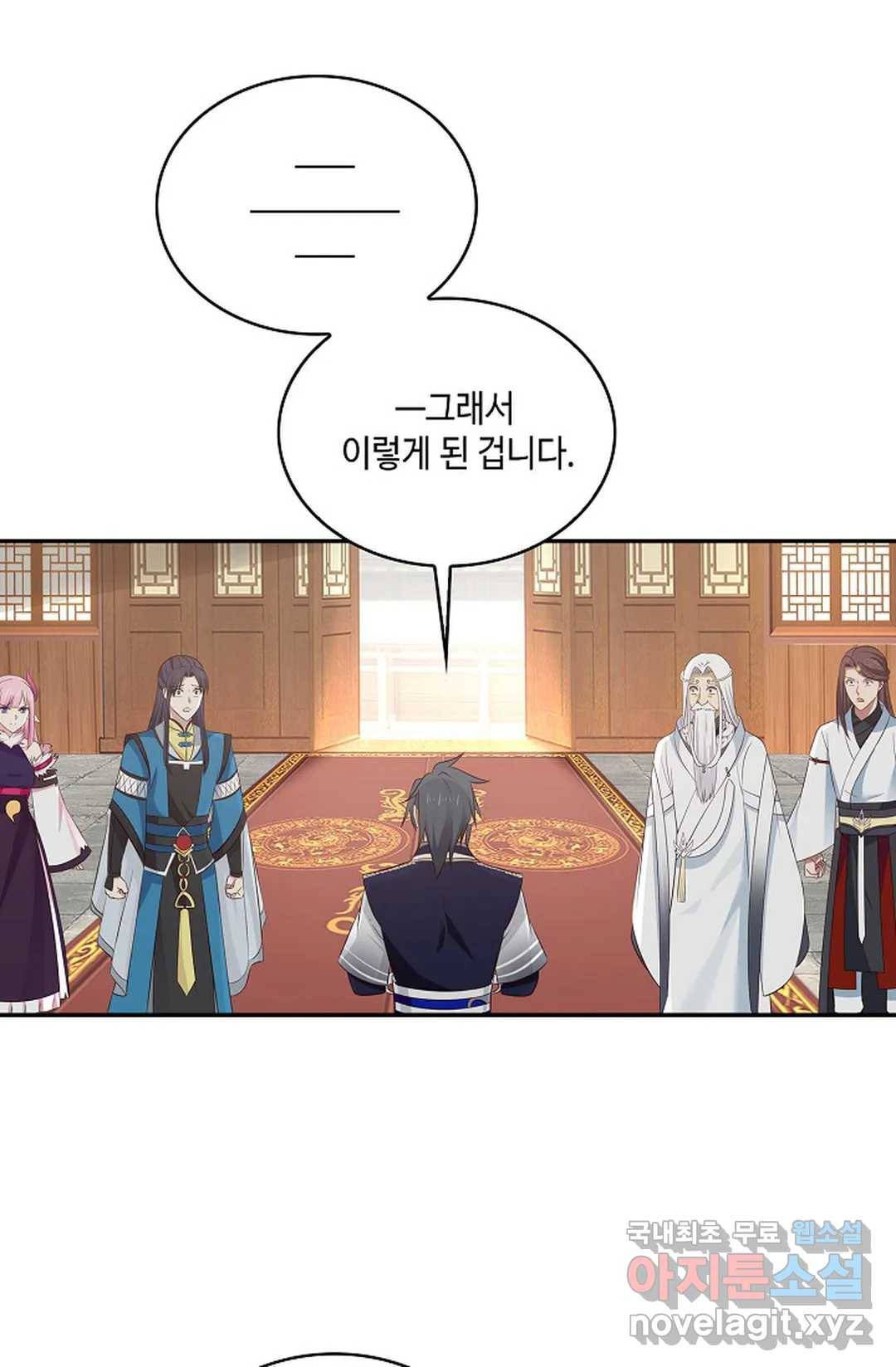 무련전봉 673화 51