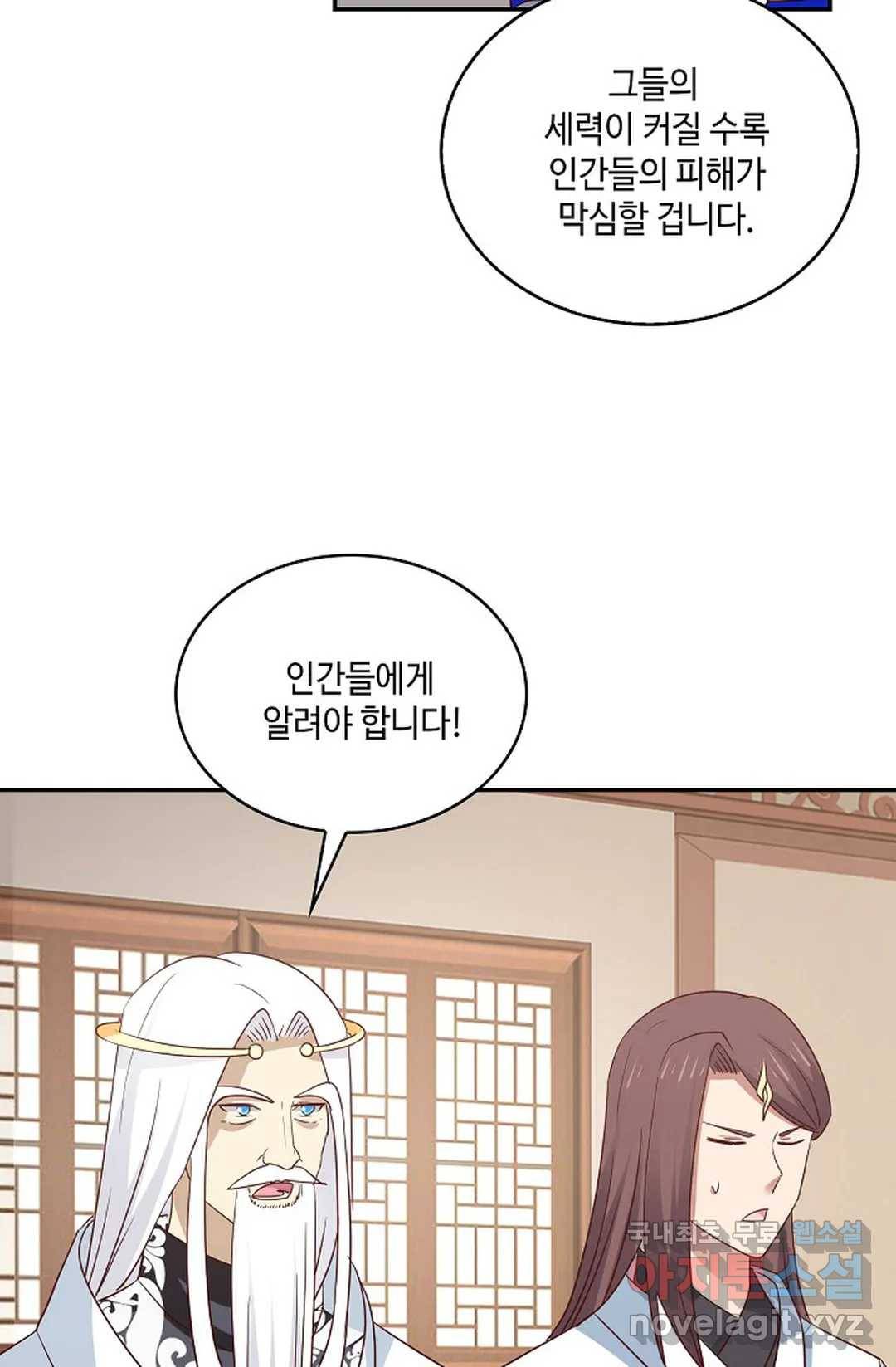 무련전봉 673화 56