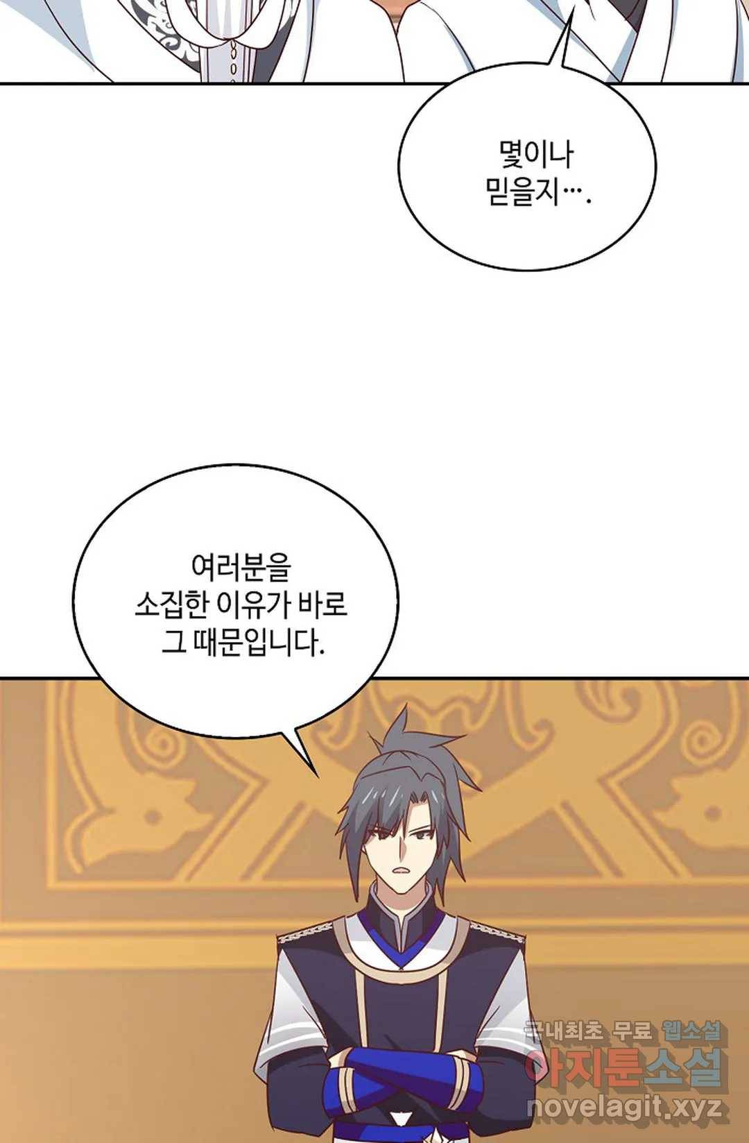 무련전봉 673화 57