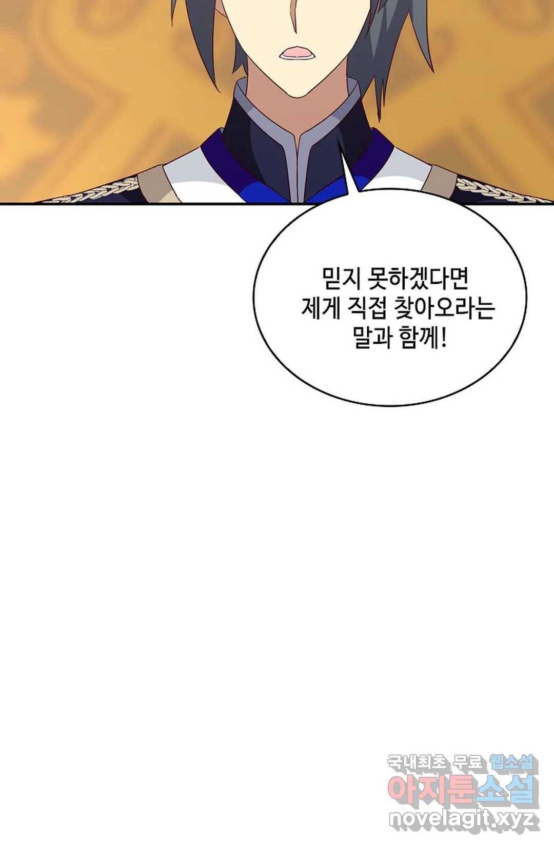 무련전봉 673화 59