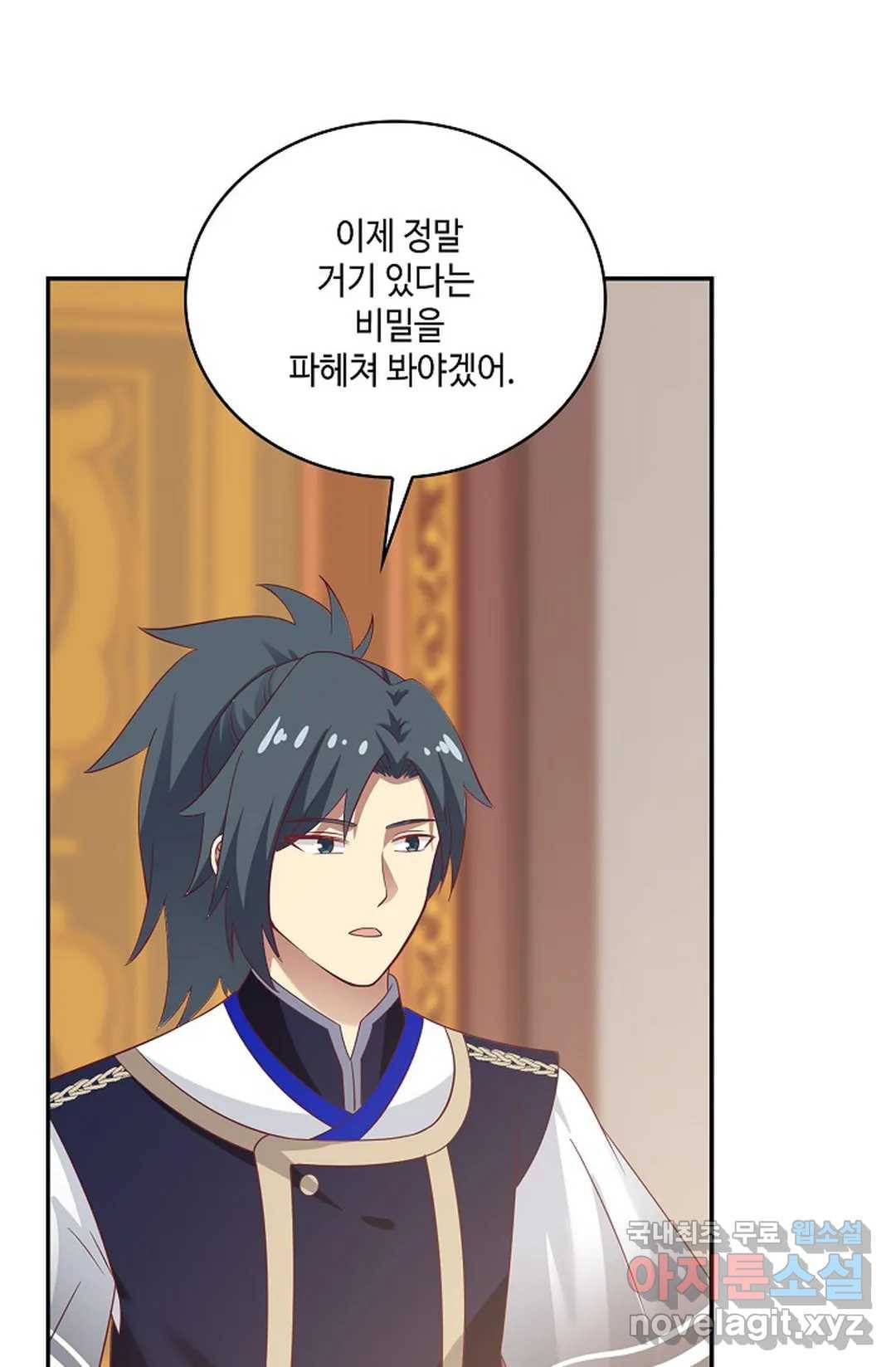 무련전봉 673화 61