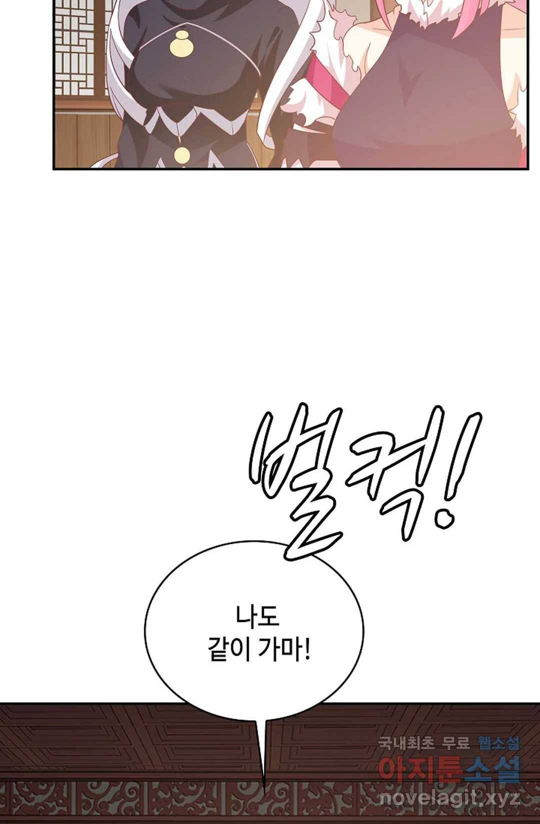 무련전봉 673화 63