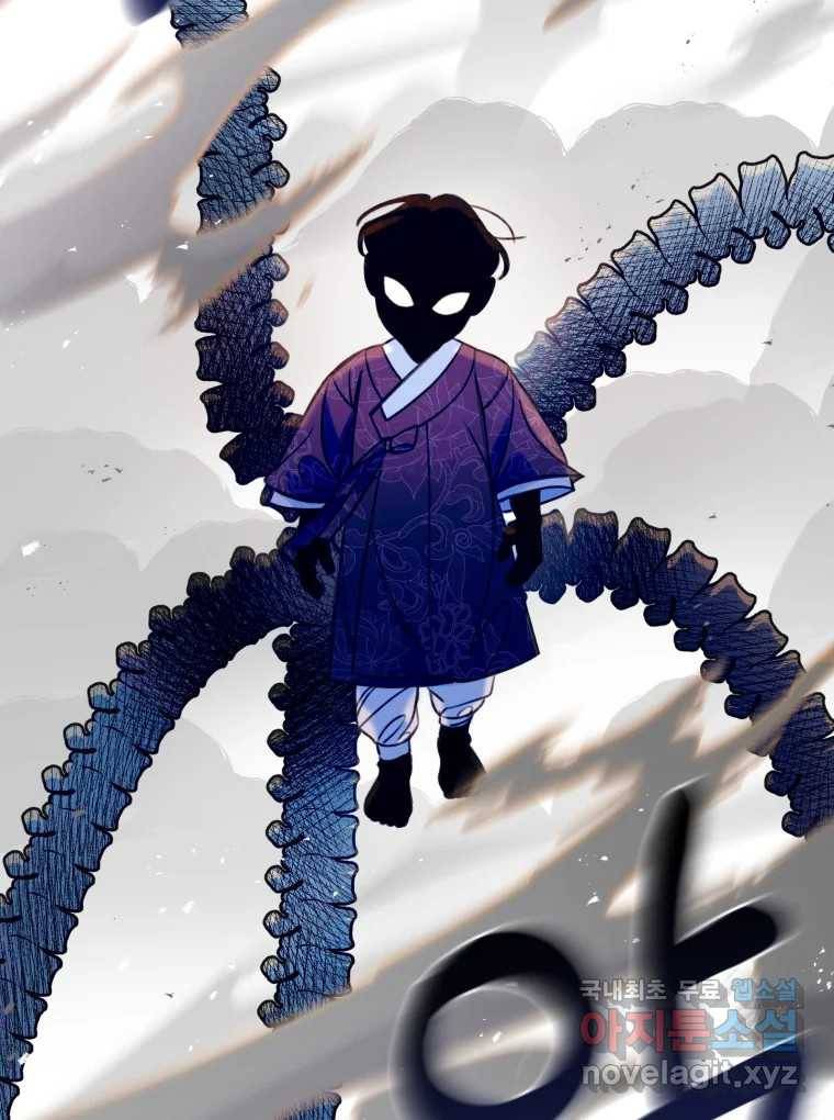이계막차 23화 6
