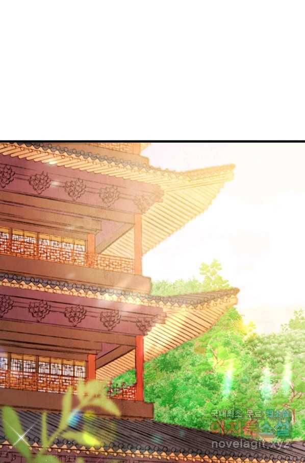 취접냉월 40화 1