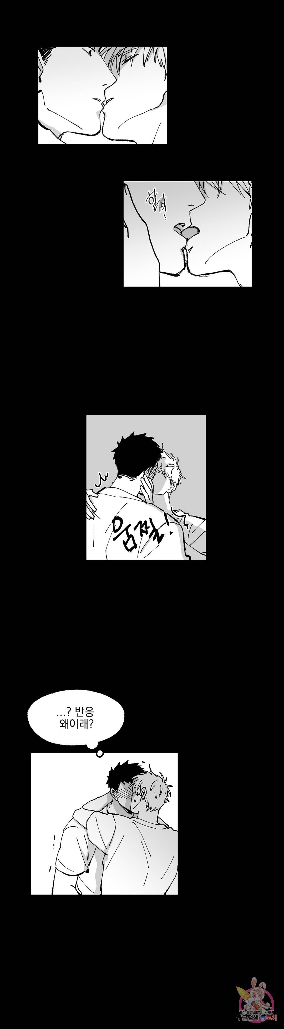 귀농귀촌 성공기 7화 6