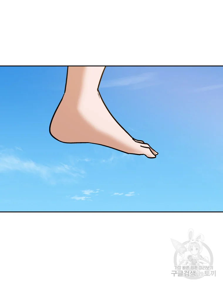 그라티아 [시즌2] 185화 4