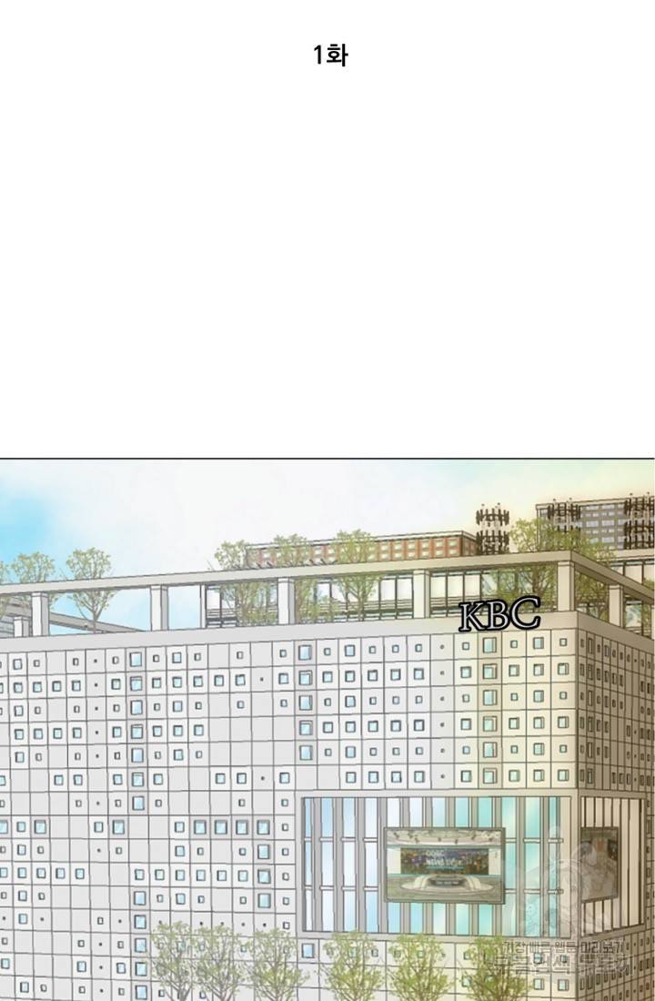 네 목소리로 나를 녹여줘 1화 2