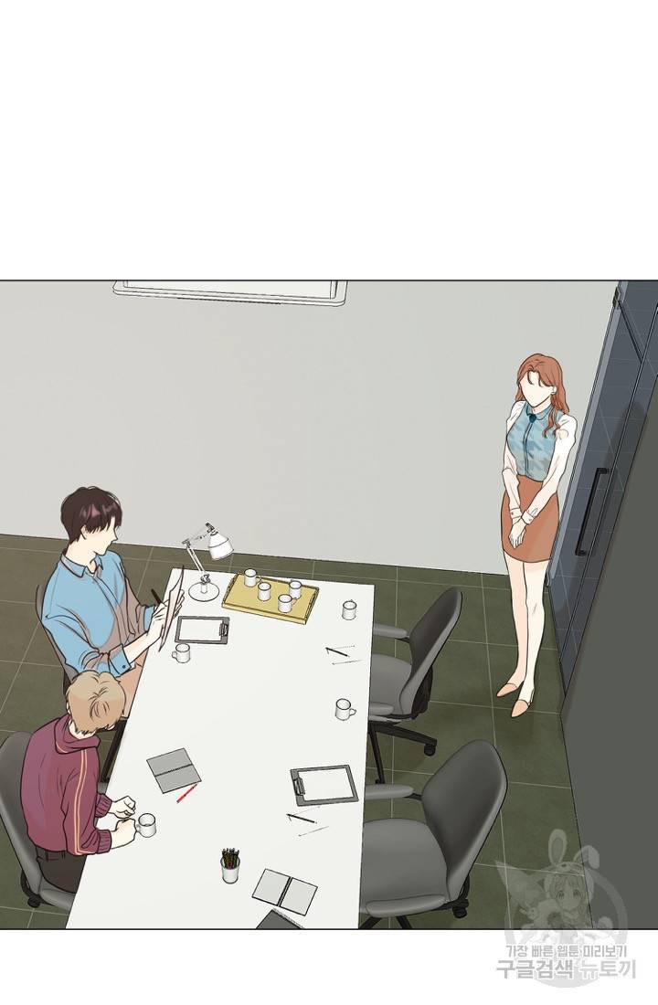 네 목소리로 나를 녹여줘 1화 5