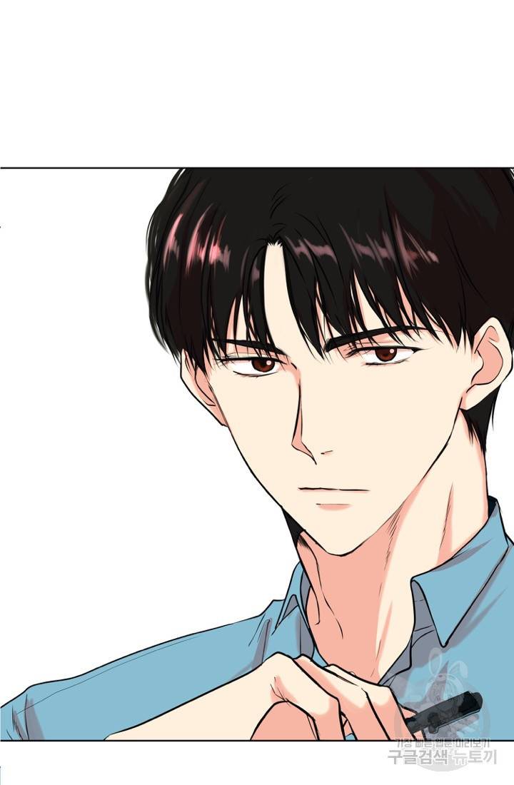 네 목소리로 나를 녹여줘 1화 6