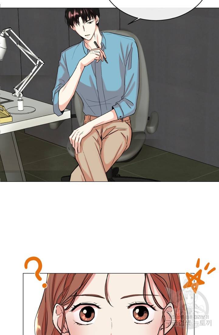 네 목소리로 나를 녹여줘 1화 8