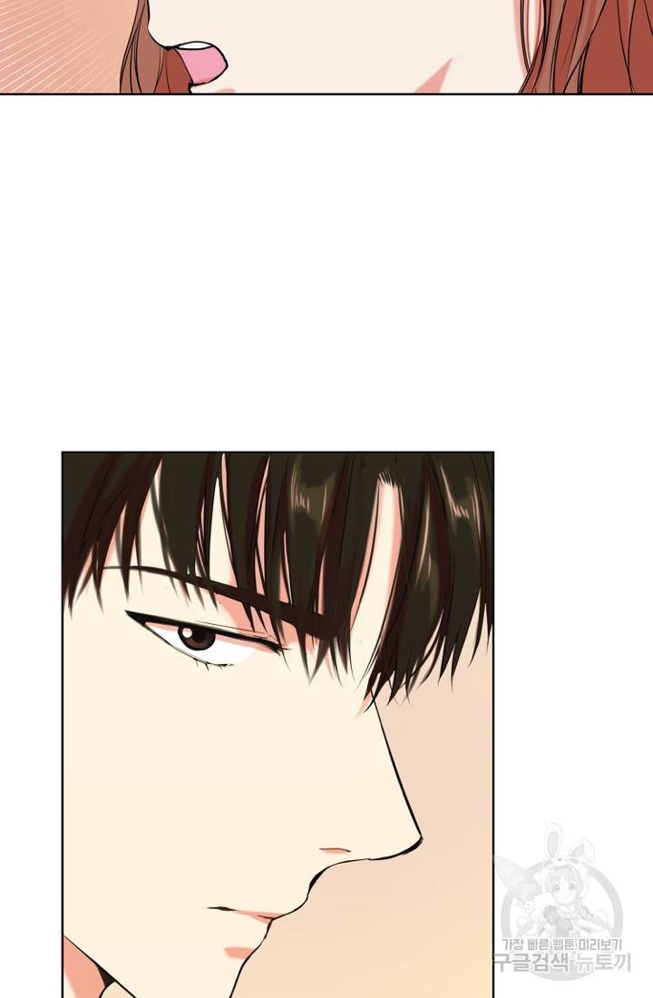 네 목소리로 나를 녹여줘 1화 10